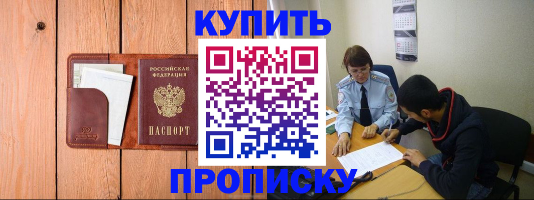 временная регистрация госуслуги в Дмитрове