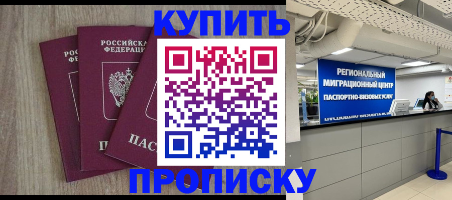регистрация для дет. сада в Дмитрове